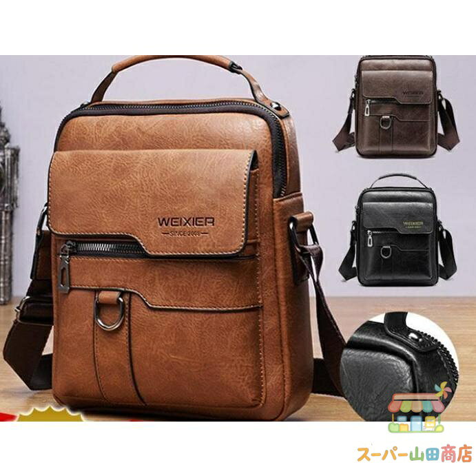 ショルダーバッグ 新生活 レザーバッグ 長財布おまけ サコッシュバッグ ワンショルダー 斜めがけ 肩掛け メンズ PU ビジネス 男性用 サイズF 高さ：約26cm 横：約22cm マチ：約8cm ご注意 ※生産時期により、色サイズデザインが多少が異なる場合がございます。あらかじめ御了承下さい。 ※サイズは当店平置き実寸サイズです。タグの表記とは異なる場合があります。 ※PCの設定、ブラウザ等の環境の違いによりまして、モニターで表示されるカラーと実物のカラーに差異が生じる場合がございます。 ※上記注意点をご理解いただき、ご了承された上でご購入をご検討下さい。 カラーライトブラウン、ダークブラウン、ブラック 素　材PU POINT 季節を問わず通年使えます！ メーカー希望小売価格はメーカーサイトに基づいて掲載しています