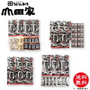 最安値挑戦商品！ 讃岐うどん 約9人前（300g×3袋） 圧倒的！ もちもち熟成麺 金福 純生うどん 並切麺 送料無料 ポイント消化 特産品 お試し グルメ 生麺 ★★