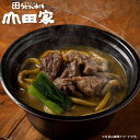 冷凍　お手軽簡単♪お鍋1人前！送料無料！山田家特製　冷凍讃岐うどん個食鍋　讃岐すき焼うどん・讃岐カレーうどん[6人前]【R-6SC】お中元・お歳暮・ご贈答、ご自宅でも！ 3