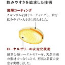 【山田養蜂場】【送料無料】酵素分解ローヤルゼリー 王乳の華　3点セット（瓶1点、袋2点） ・ローヤルゼリー王乳の華　ビン×1 ・ローヤルゼリー王乳の華　袋×2 母の日 3