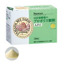 【山田養蜂場】【送料無料】プロポリス顆粒A.P.C 1200mg×32包入 ギフト プレゼント 健康食品 人気 50代 60代 70代 80代 健康 母の日 2