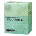 【山田養蜂場】バランス仲間茶 3g×30包入 ギフト プレゼ