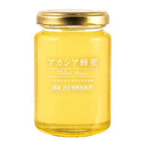 【山田養蜂場】アカシア蜂蜜(ルーマニア産) 200g 母の日