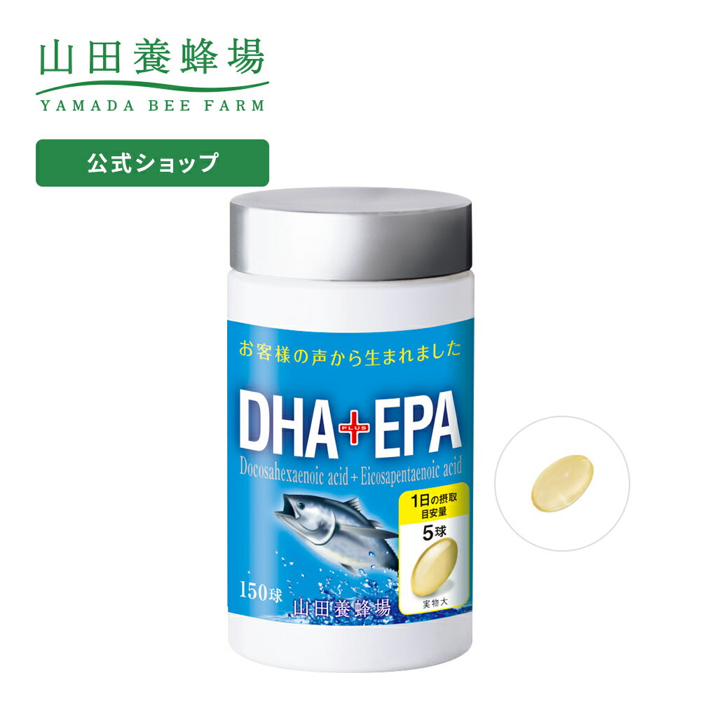 ڻ˪DHA+EPA 150ܥȥ ե ץ쥼 ץ   ͵  