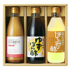 お取り寄せグルメ好き必見 高級こだわり調味料セット ドレッシングなど のおすすめランキング わたしと 暮らし