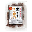 【山田養蜂場】黒ごまきな粉団子160g ギフト プレゼント 食べ物 食品 人気 和菓子 健康 お取り寄せグルメ 高級