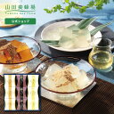 【山田養蜂場】 蜜わらび白わらび餅×はちみつ・白わらび餅×きな粉・黒わらび餅×黒きな粉×各3個 わらび餅 水菓子 デザート スイーツ 和菓子 詰め合わせ グルメ ギフト 夏ギフト 贈り物 冷たい 食べやすい 70代 高級 年配 のし メッセージカード 御中元 お中元