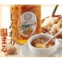 【山田養蜂場】 しょうがはちみつ漬 900g はちみつ 百花蜂蜜 生姜 ショウガ 国産 食べ物 食品 飲み物 ドリンク ジュース 健康 男性 女性 父 母 夫 妻 両親 お取り寄せグルメ ギフト 贈答 プレゼント 誕生日 母の日 3