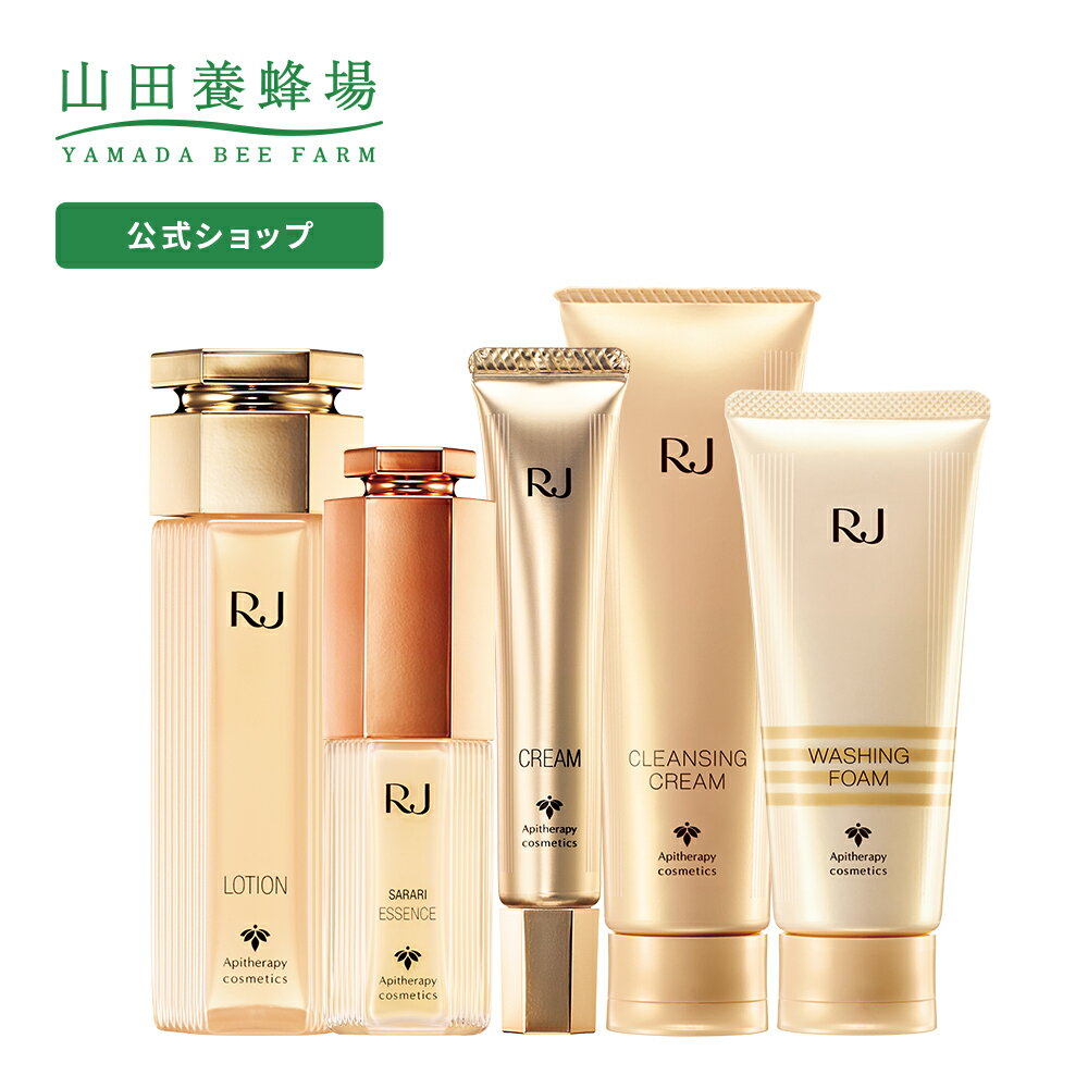 【山田養蜂場】【送料無料】RJ 5点セット Nタイプ(脂性肌) クレンジングクリーム・ウォッシングフォーム入 ギフト プレゼント 人気 健康 母の日のサムネイル