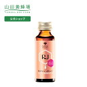 【山田養蜂場】【送料無料】RJローヤルゼリー リフトビューティー (50ml×10本) ギフト プレゼント 人気 健康 コラーゲンドリンク 健康ドリンク 美容 ヒアルロン酸 母の日