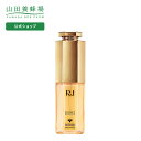 【山田養蜂場】【送料無料】薬用 RJエッセンス 医薬部外品 ( 美白美容液 ) <30mL> 美容液 基礎化粧品 コスメ セラミド ヒアルロン酸 コラーゲン セ...