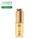 【山田養蜂場】【送料無料】薬用 RJエッセンス （ 美白美容液 ） ＜30mL＞ 医薬部外品 ギフト プレゼント 人気 健康 美容液 基礎化粧品 コスメ 美白 保湿 ローヤルゼリーエキス 母の日