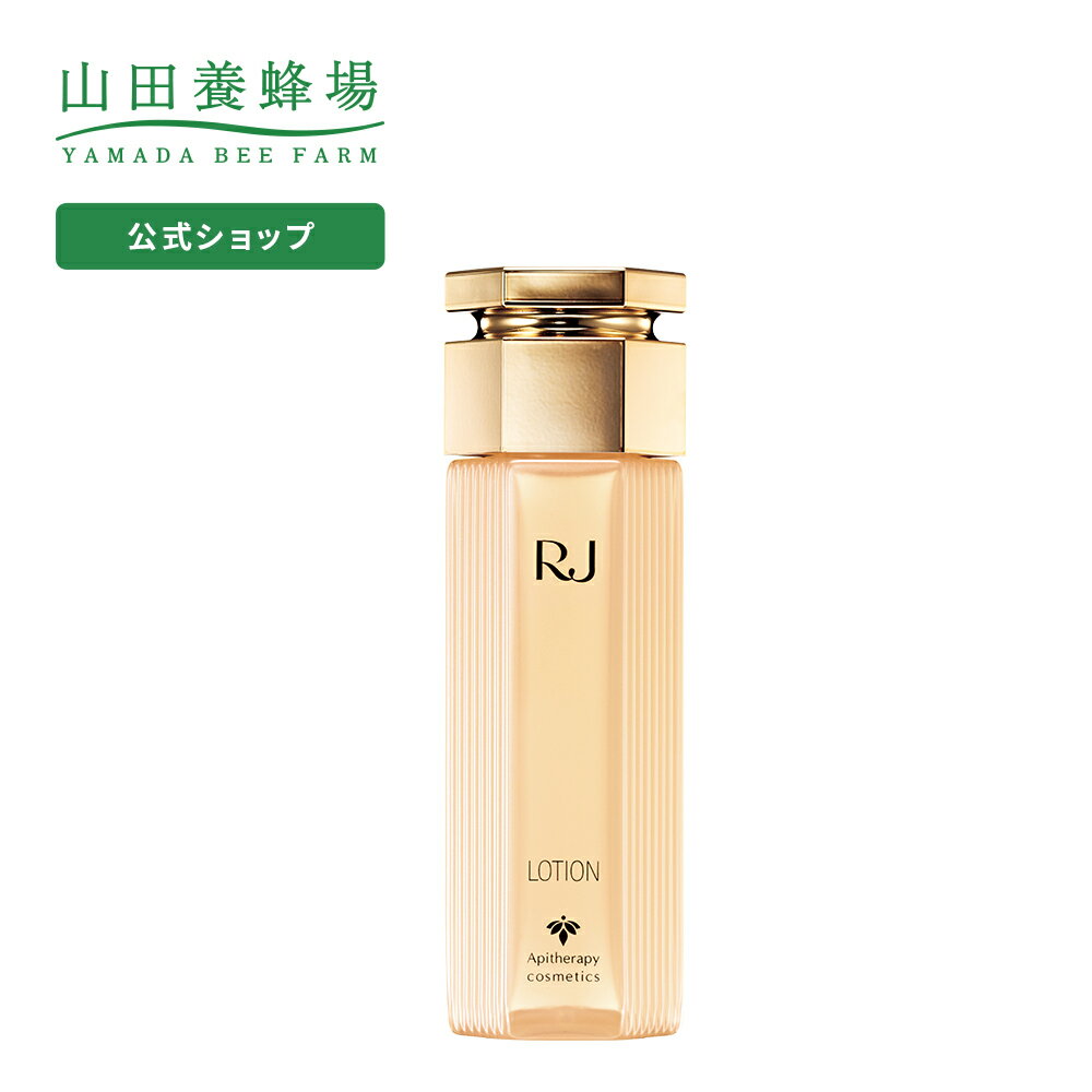 【山田養蜂場】【送料無料】RJローション N(脂性肌) 化粧水 120mL ギフト プレゼント 人気 健康 父の日