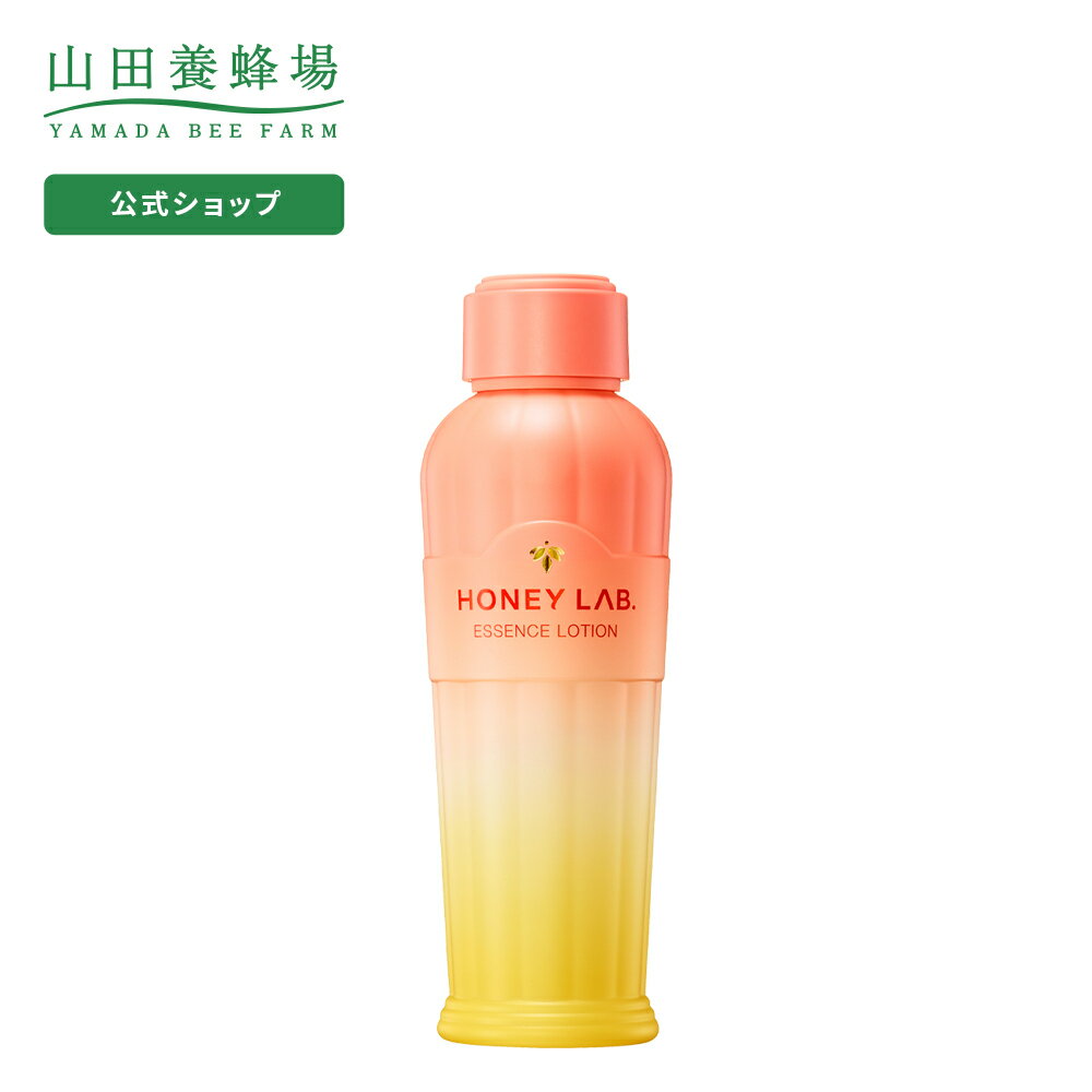 【山田養蜂場】【送料無料】ハニーラボ 化粧液 ＜120mL＞ ギフト プレゼント 人気 健康 父の日