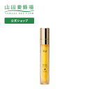 【山田養蜂場】【送料無料】RJスペシャルコンク 容器+リフィール<10mL>美容液 ギフト プレゼント 人気 健康 母の日