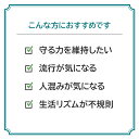 【山田養蜂場】発酵ローヤルゼリー イミュニBee 3点セット （瓶1点、袋2点） 母の日 3