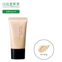 【山田養蜂場】【送料無料】BEE MAKE プレメイク ベージュ(化粧下地) SPF30 PA+++ 30g ベース 化粧下地 下地 メイク ファンデーション ...