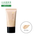 【山田養蜂場】BEE MAKE プレメイク ベージュ(化粧下地) SPF30 PA+++ 30g ベース 化粧下地 下地 メイク ファンデーション 化粧品 日焼け止め uv 紫外線吸収剤不使用 ツヤ肌 美容 保湿 美容液成分 ギフト プレゼント 人気 送料無料 敬老の日