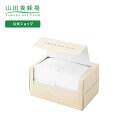 【山田養蜂場】さらふわコットン(30枚入り・天然綿100%)30枚入 ギフト プレゼント 人気 健康 母の日