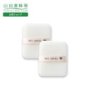 【山田養蜂場】BEE MAKE リメイクコンパクト用パフ (2個組) ギフト プレゼント 人気 健康 敬老の日