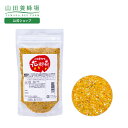 【山田養蜂場】花粉荷 200g袋入 ギフト プレゼント 健康食品 人気 50代 60代 70代 80代 健康 敬老の日