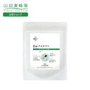 【山田養蜂場】 2nd(セカンド)プロテクト プロポリス ローヤルゼリーデカン酸 ビタミンD 亜鉛 健康食品 サプリメント サプリ 健康男性 女性 父 母 夫 妻 両親 ギフト 贈答 プレゼント 送料無料 敬老の日