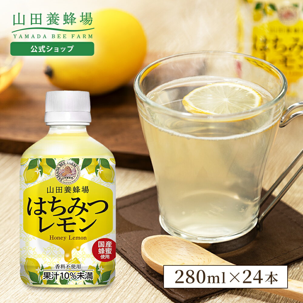 �ڻ�����˪��ۤϤ��ߤĥ����280ml��24�ܡ��˪̪���� �Ϥ��ߤ� ���� �ɥ�� ���ե� �ץ쥼��� £��ʪ ���ڻ� ������