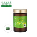 【山田養蜂場】100%クロレラ粒 1000粒/ビン入 ギフト プレゼント 健康食品 人気 健康 敬老の日