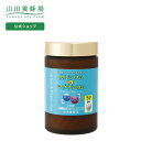 【山田養蜂場】【送料無料】カルシウム&マグネシウム 得用ボトル入/720粒 ギフト プレゼント サプリメント 健康補助食品 健康 人気 健康 母の日