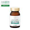 【山田養蜂場】ノンアルツプラス「GABA&ラフマZZZ」 ギフト プレゼント 健康食品 人気 健康 母の日
