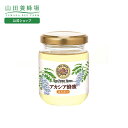 【山田養蜂場】アカシア蜂蜜(中国産)<100gビン> グリホサート検査済 はちみつ ハチミツ 蜂蜜 honey 非加熱 無添加 純粋 食べ物 食品 健康 人気 ...