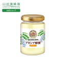 【山田養蜂場】アカシア蜂蜜(中国産)<200gビン> グリホサート検査済 はちみつ ハチミツ 蜂蜜 honey 非加熱 無添加 純粋 食べ物 食品 健康 人気 ...