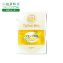 【山田養蜂場】アカシア蜂蜜(ハンガリー産)<1kg袋> グリホサート検査済 はちみつ ハチミツ 蜂蜜 honey 非加熱 無添加 純粋 食べ物 食品 健康 人気...