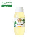 【山田養蜂場】アカシア蜂蜜(中国産)<300gプラ容器>グリホサート検査済 はちみつ ハチミツ 蜂蜜 honey 非加熱 無添加 純粋 食べ物 食品 健康 人気...