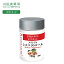 ナウフーズ エッグシェル メンブレン (卵殻膜) 500mg ベジカプセル 60粒 NOW Foods Eggshell Membrane 500mg Veg Capsules NEM コンドロイチン グルコサミン ヒアルロン酸 コラーゲン