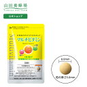 マルチビタミン 30粒袋入 ギフト プレゼント 健康食品 人気 健康 母の日