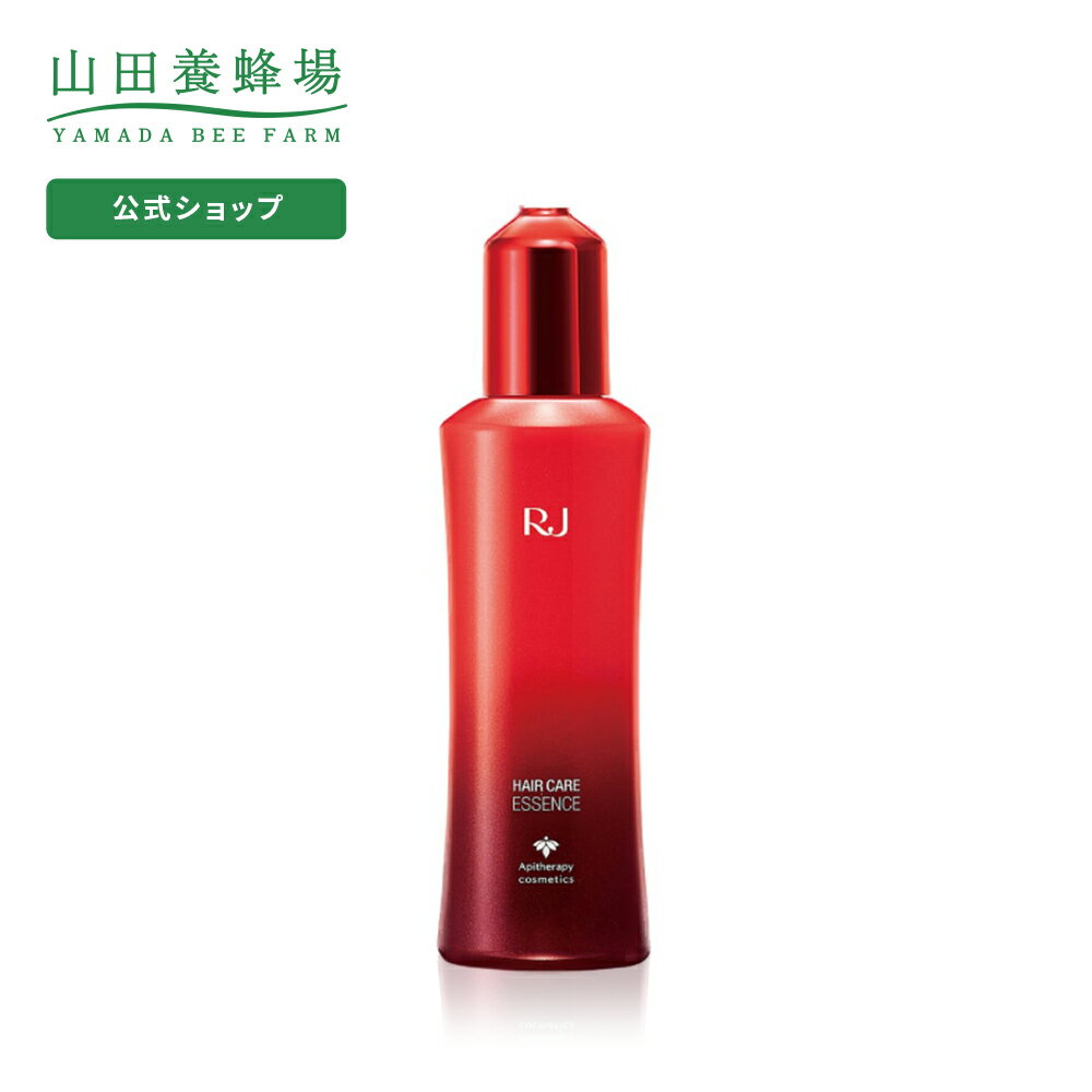 【山田養蜂場】【送料無料】薬用 RJ地肌ケア エッセンス【育毛剤】医薬部外品 150mL ギフト プ ...