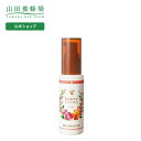 【山田養蜂場】ハニーアロマ 花蜜ヘアエステ60mL ギフト プレゼント 人気 健康 母の日