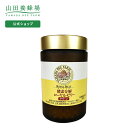 酵素分解ローヤルゼリー クイーン 1000粒入 ギフト プレゼント サプリメント 健康補助食品 健康 人気 50代 60代 70代 80代 健康 母の日