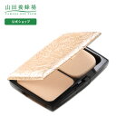 【山田養蜂場】BEE MAKE パウダーファンデ専用ケース 1個 ギフト プレゼント 人気 健康 母の日