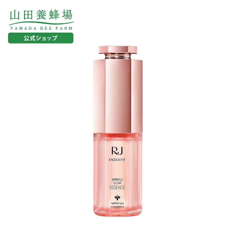 【〜9/11 9:59 30%クーポン】【山田養蜂場】RJエクセレント 薬用リンクルクリア エッセンス 30mL 薬用 医薬部外品 美容液 セラム 基礎化粧品 ナイアシンアミド デセン酸 スキンケア ハリ ツヤ 乾燥肌 しっとり 保湿 肌 顔 人気 日本製 プレゼント 送料無料 敬老の日