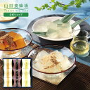 【山田養蜂場】【数量限定】蜜わらび白わらび餅×はちみつ・白わらび餅×きな粉・黒わらび餅×黒きな粉×各3個 わらび餅 水菓子 デザート スイーツ 和菓子 詰め合わせ グルメ ギフト 贈り物 冷たい 食べやすい 70代 高級 年配 のし メッセージカード