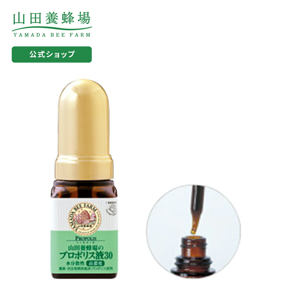 【明治薬品】健康きらり 3種混合プロポリス 90粒 ※お取り寄せ商品