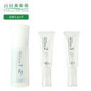 【山田養蜂場】【送料無料】RJデリケートプログラム3点セット 化粧水 ローション トナー 美容ジェル 美容液 セラム クリーム 保湿 敏感肌 ゆらぎ肌 季節の変...