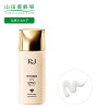 【山田養蜂場】【送料無料】薬用RJ UVプラス日中用UVケア(日焼けケア)美容液SPF50+...