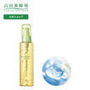 【山田養蜂場】RJ海と大地のボディジェル〈全身用保湿ジェル〉 ＜150mL＞ ギフト プレゼント 人気 健康 お歳暮