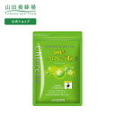 【山田養蜂場】100%クロレラ粒 1000粒/袋入 ギフト プレゼント 健康食品 人気 健康 母の日