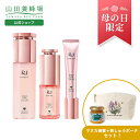 【山田養蜂場】【母の日限定】RJエクセレント基礎3点特別セット薬用 医薬部外品 化粧水 美容液 クリーム 基礎化粧品 ハリ ツヤ 乾燥肌 しっとり 保湿 肌 顔...