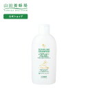 【山田養蜂場】RJヘアケアシャンプー ＜300mL＞ ギフト プレゼント 人気 健康 母の日