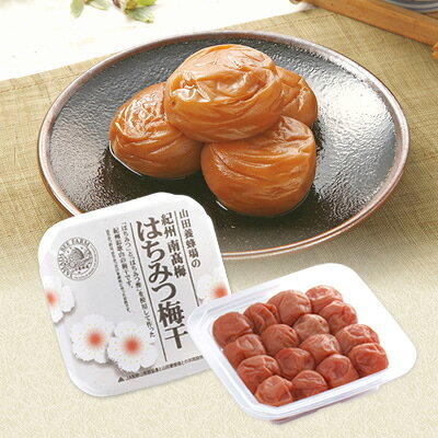 【山田養蜂場】紀州南高梅 はちみつ梅干 350g入 蜂蜜梅干し はちみつ梅 うめぼし ...